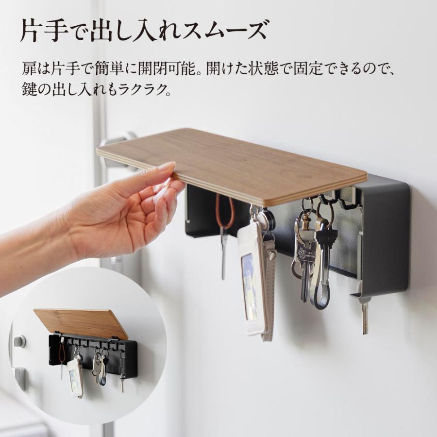 山崎実業 RIN リン マグネットキーフック ロング ブラウン10606