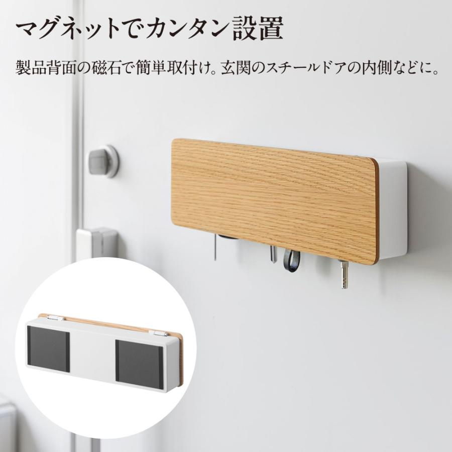 山崎実業 RIN リン マグネットキーフック ロング ブラウン10606