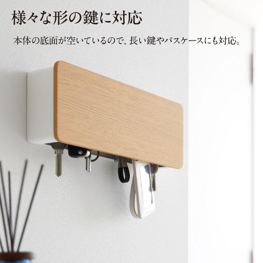 山崎実業 RIN リン 壁付けキーフック ロング ブラウン10608/ナチュラル