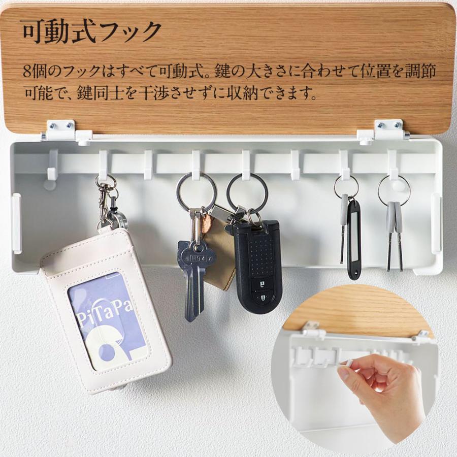 山崎実業 RIN リン 壁付けキーフック ロング ブラウン10608/ナチュラル