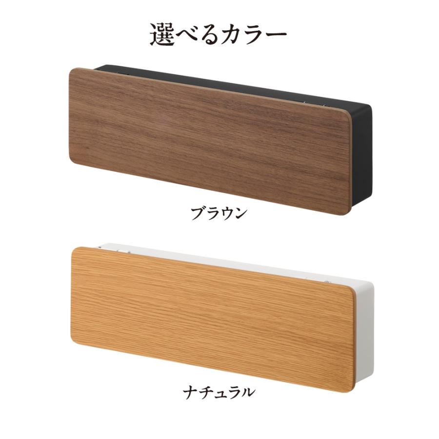 山崎実業 RIN リン 壁付けキーフック ロング ブラウン10608/ナチュラル