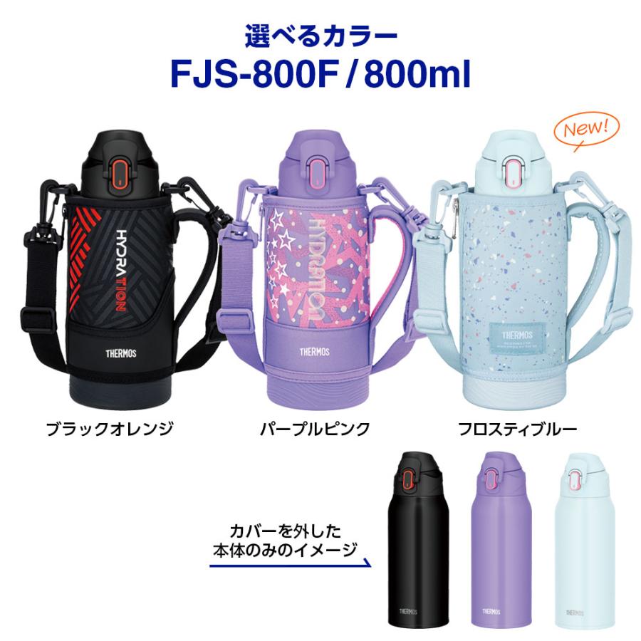 THERMOS（サーモス） 水筒 真空断熱スポーツボトル FJS-800F