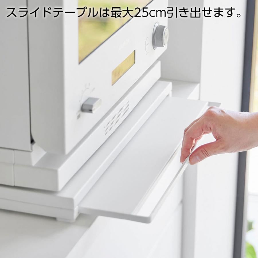 tower 山崎実業 スライドテーブル付きキッチン家電下ラック 2段