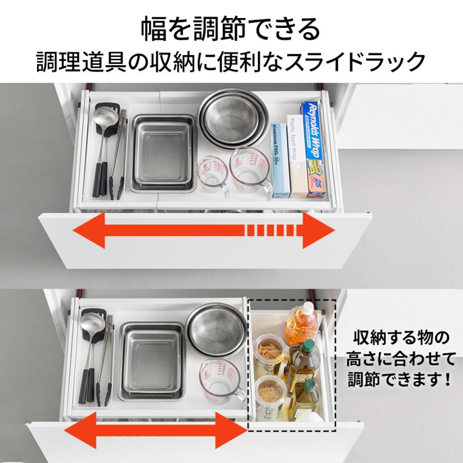 tower 山崎実業 タワー シンク下引き出し幅伸縮スライドラック 奥行