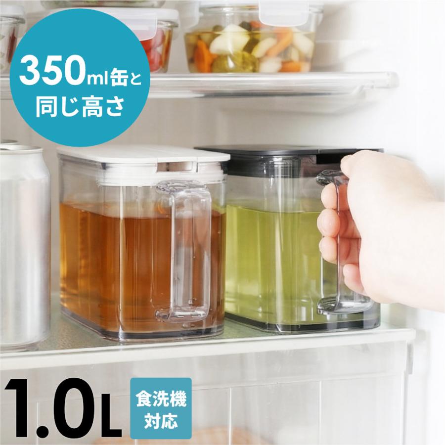 アスベル（ASVEL） 麦茶ポット 棚に収まる 1L ホワイト/ブラック