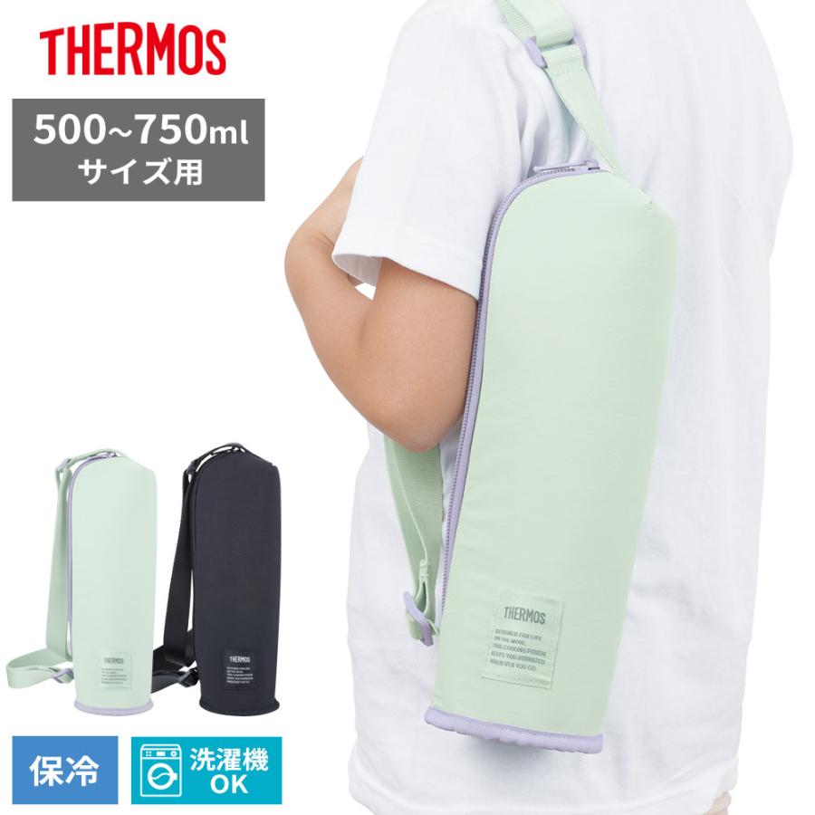 【Marimokun様】保冷保温ペットボトルカバートートバッグ500〜650ml THERMOS（サーモス） 保冷 マイボトルポーチ 500ml〜750ml用 APQ-500