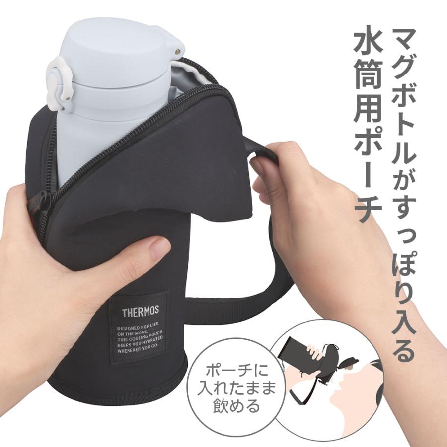 THERMOS（サーモス） 保冷 マイボトルポーチ 500ml〜750ml用 APQ-500