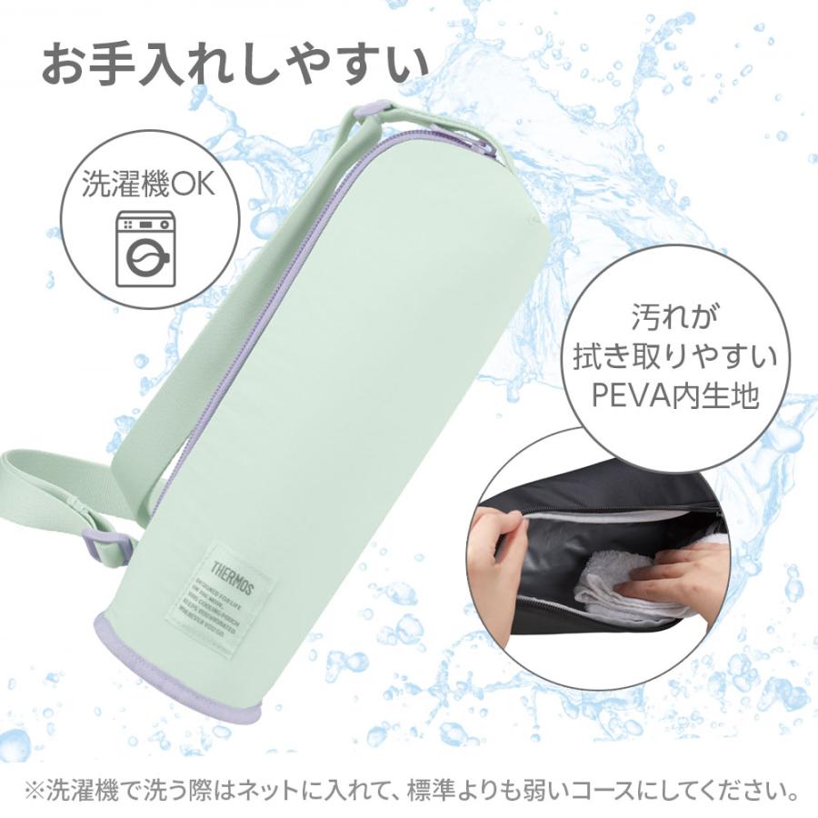 THERMOS（サーモス） 保冷 マイボトルポーチ 500ml〜750ml用 APQ-500