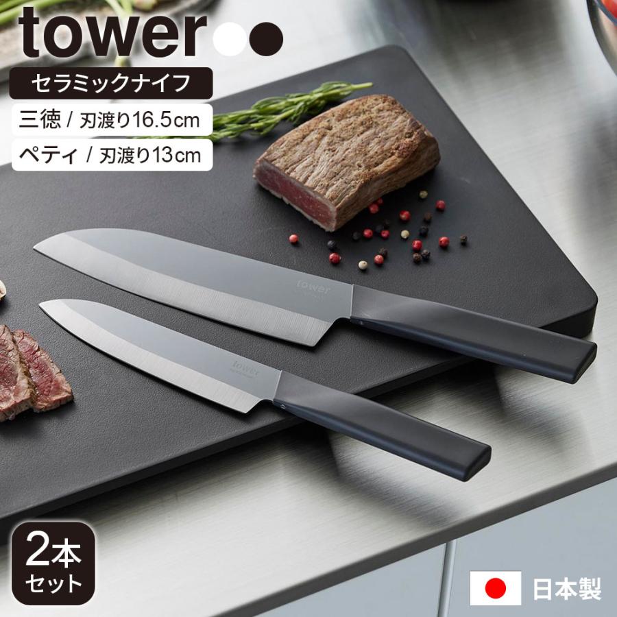 アフタヌーンティー包丁 2点セット 未使用品 アフタヌーンティー包丁