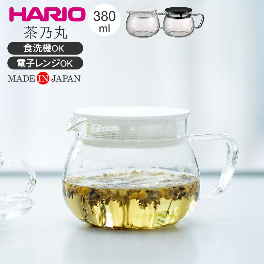 HARIO（ハリオ） ティーポット 茶乃丸 380ml ホワイト / ブラック