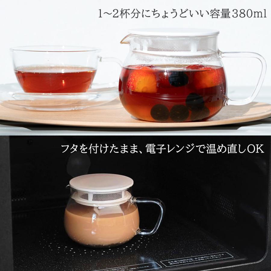 HARIO（ハリオ） ティーポット 茶乃丸 380ml ホワイト / ブラック