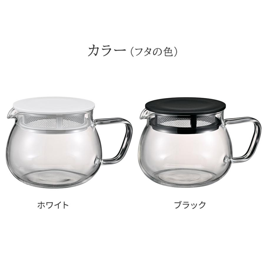 HARIO（ハリオ） ティーポット 茶乃丸 380ml ホワイト / ブラック