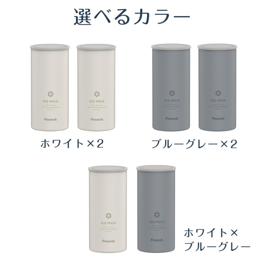 ピーコック 保冷氷のう アイスパック ラージ + 氷嚢スペア 2セット ｜ シリコン氷のう ラージ 携帯氷のう 保冷剤 暑さ対策 通勤 通学 ネックク