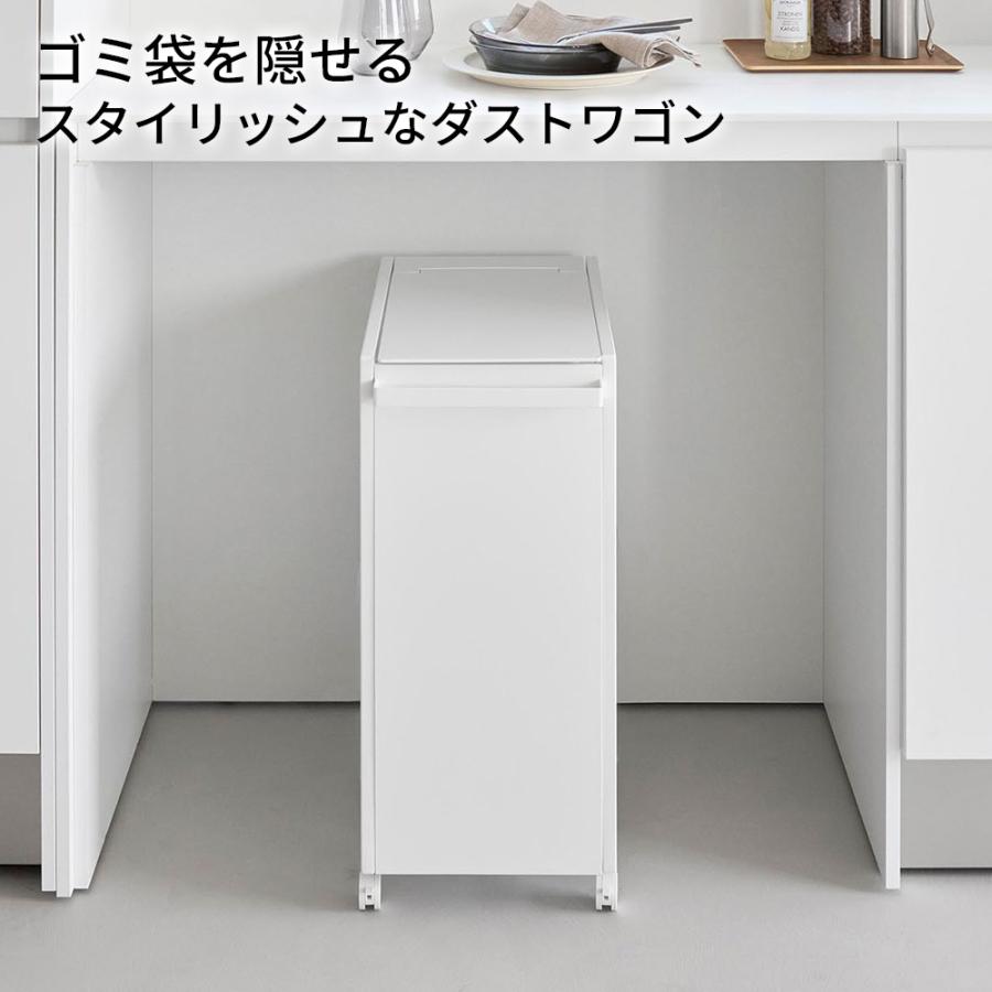 tower 山崎実業 タワー スリム蓋付き目隠しダストワゴン 45L ホワイト