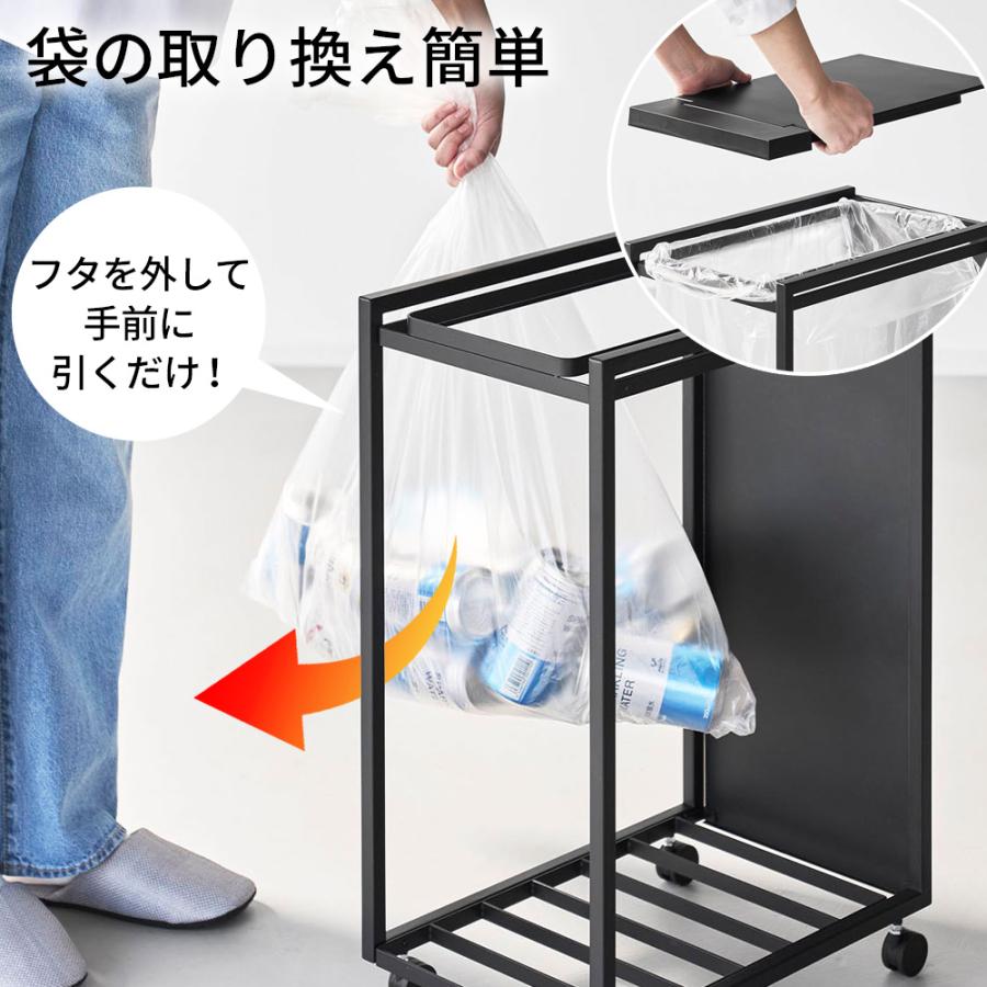 tower 山崎実業 タワー スリム蓋付き目隠しダストワゴン 45L ホワイト