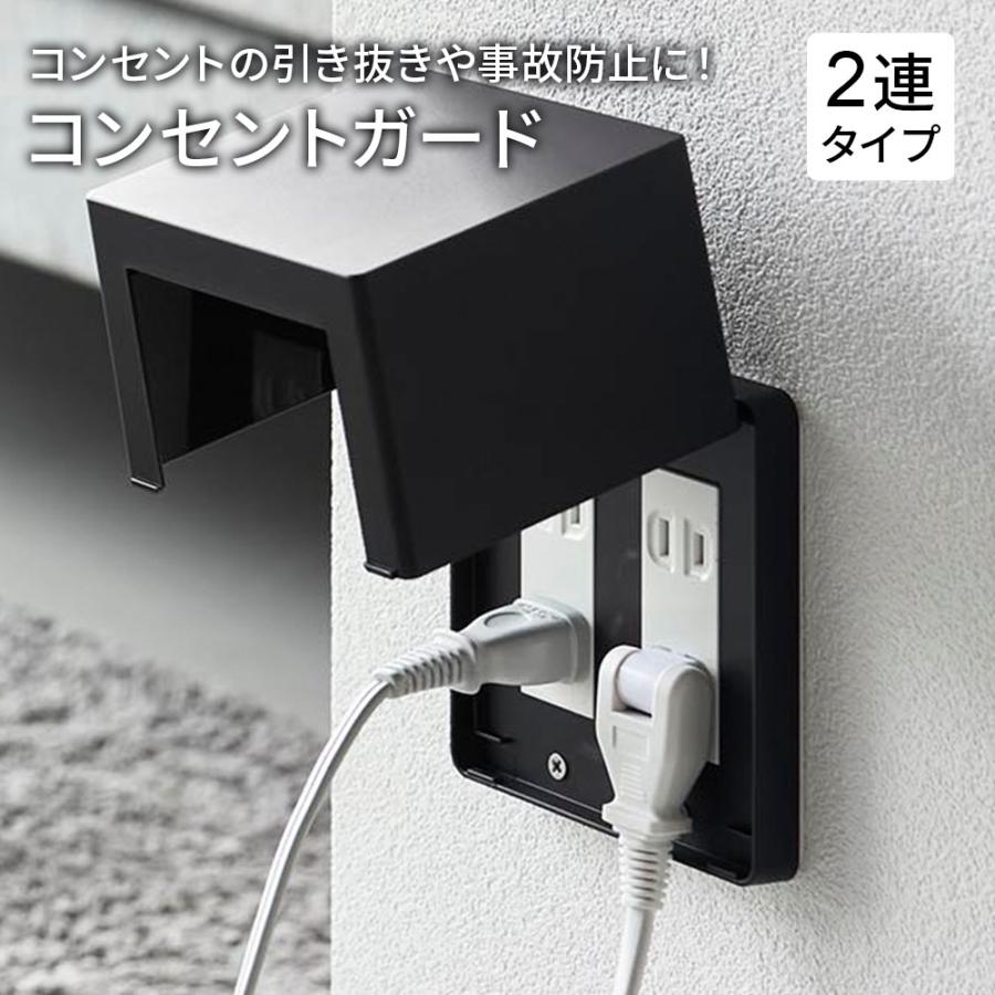 コンセント　隠し金庫　ホワイト　埋め込み　本物の壁プレート未使用品または未開封品 Amazon.co.jp: SAFEElder Welder® コンセント隠し壁金庫 | 100%本物の