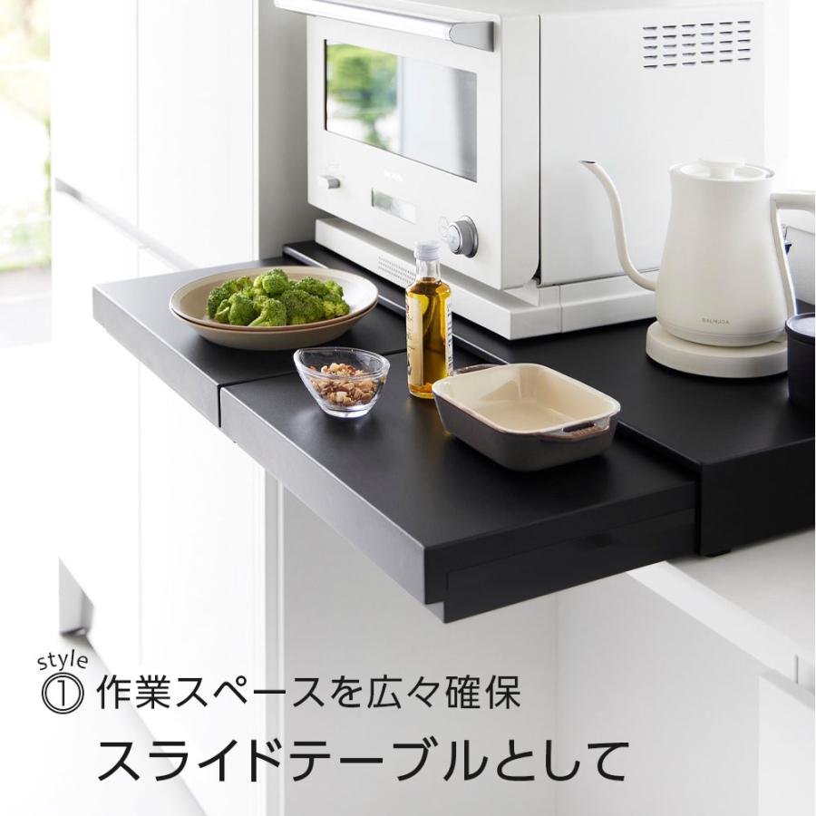 tower 山崎実業 リバーシブルキッチン家電下スライドテーブル