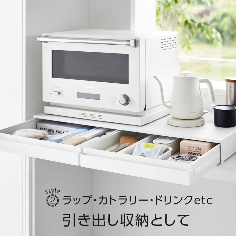 【12月2日のみお値下げ】tower キッチン 作業台 レンジ下 収納 スライド tower 山崎実業 リバーシブルキッチン家電下スライドテーブル