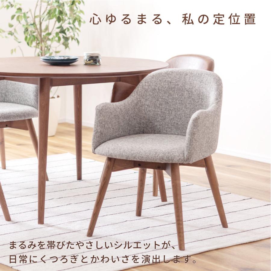 ダイニングチェア ファブリック ｜ 椅子 1人掛け イス いす チェア