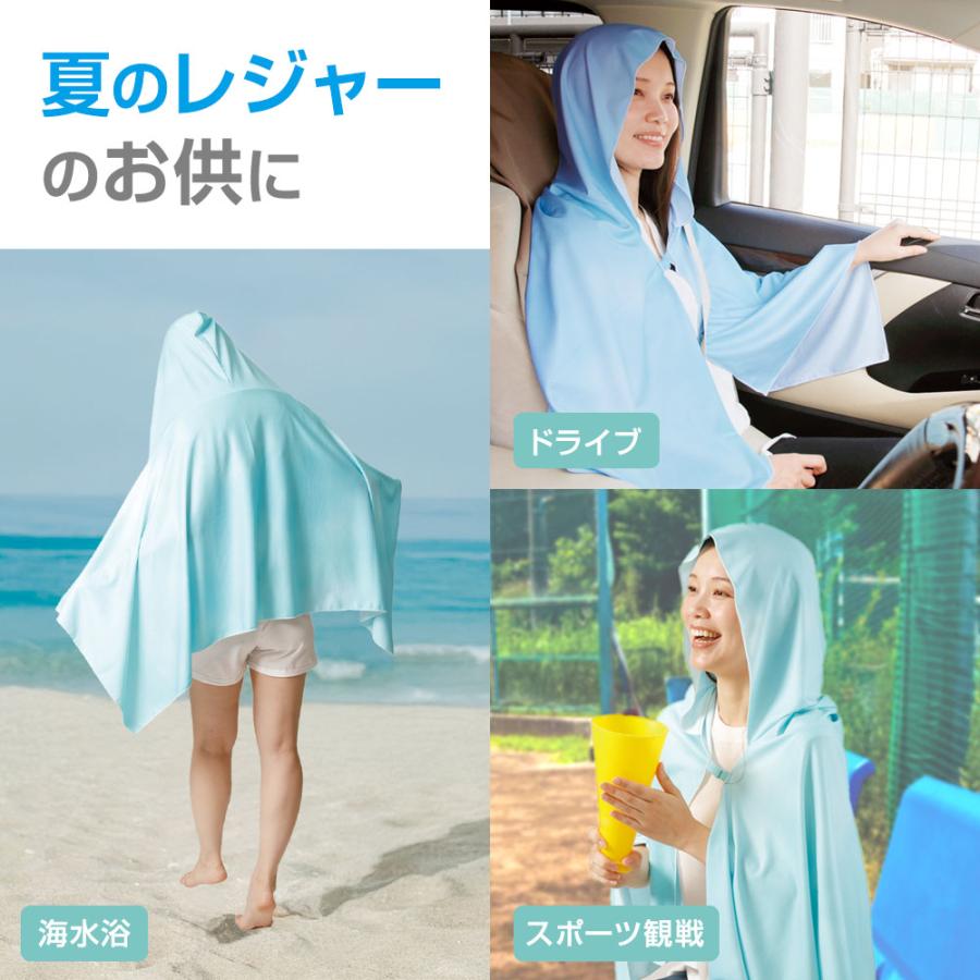 アルファックス 暑さ対策 冷感ポンチョ Water jelly 振ってひんやり