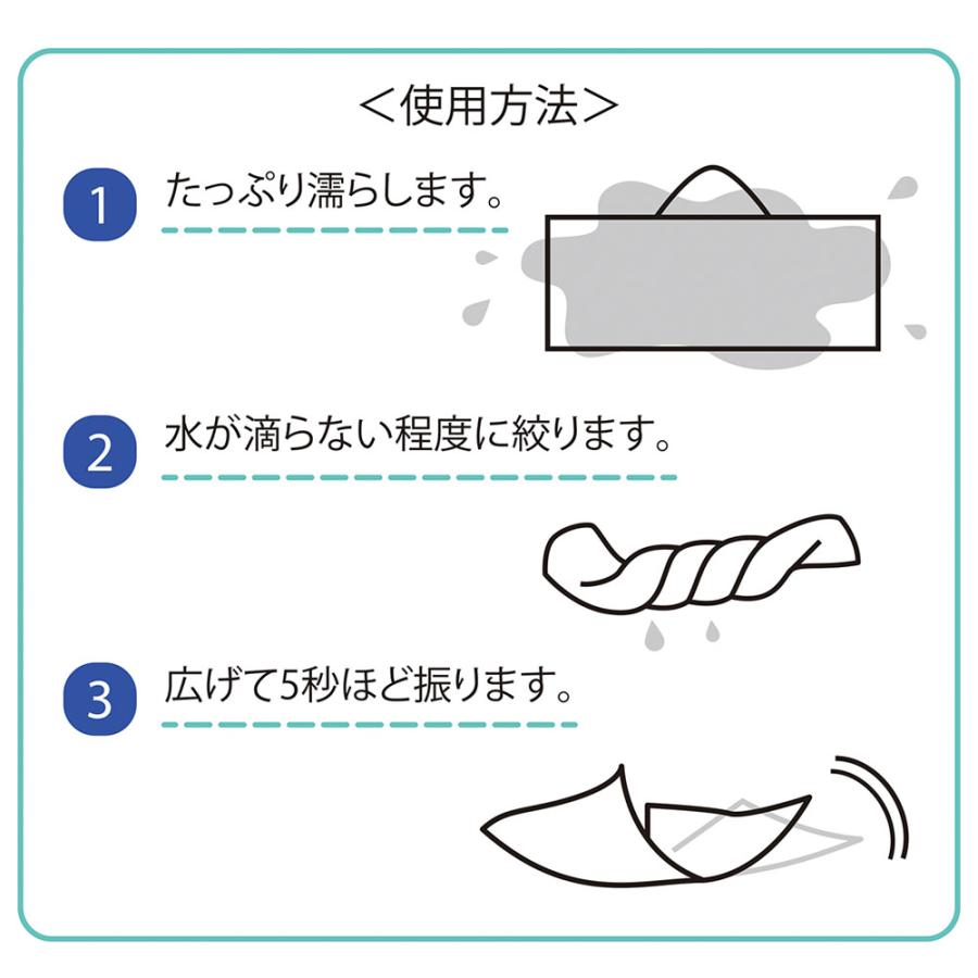 アルファックス 暑さ対策 冷感ポンチョ Water jelly 振ってひんやり