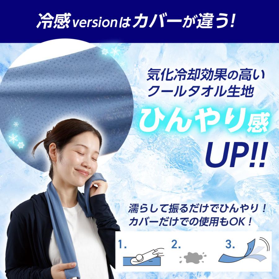 アルファックス 熱中症対策 巻ける氷のう 冷感version ｜ 巻ける