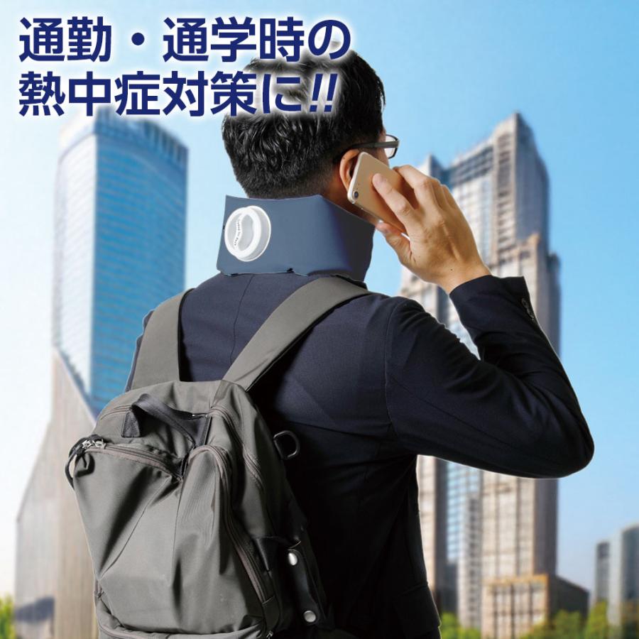 アルファックス 熱中症対策 巻ける氷のう 冷感version ｜ 巻ける