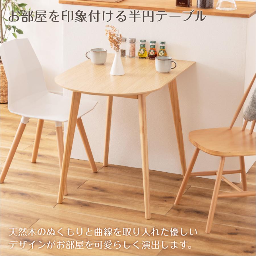 ダイニングテーブル 85×60cm ｜ 2人用 2人掛け 二人掛け 食卓テーブル
