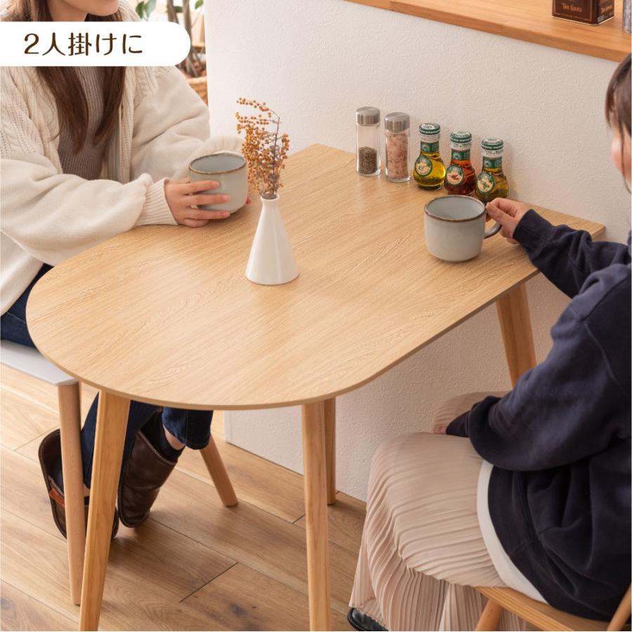 ダイニングテーブル 85×60cm ｜ 2人用 2人掛け 二人掛け 食卓テーブル