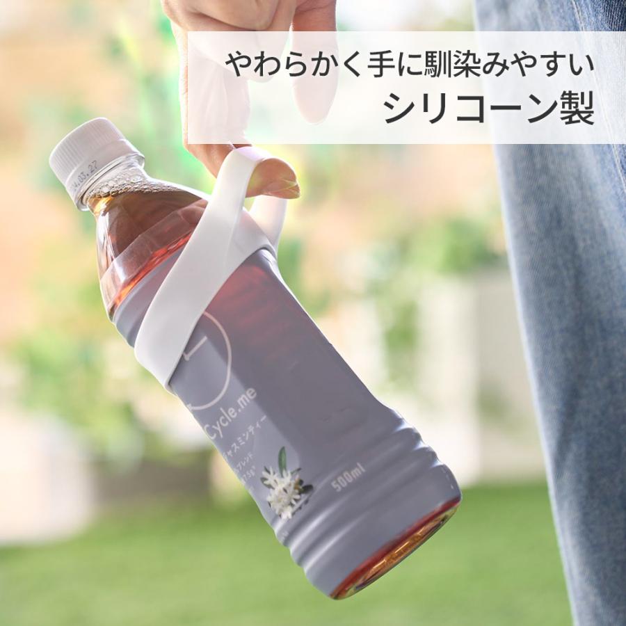 tower 山崎実業 タワー シリコーン水筒ホルダー ハンドルタイプ