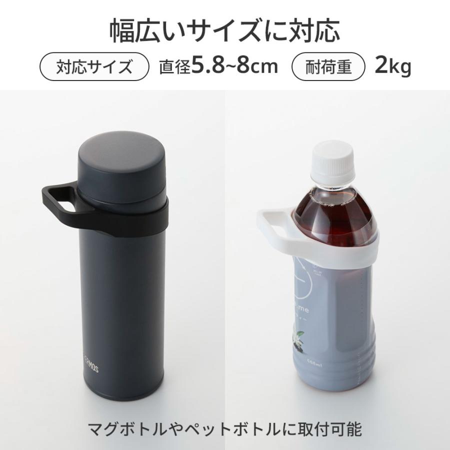 tower 山崎実業 タワー シリコーン水筒ホルダー ハンドルタイプ