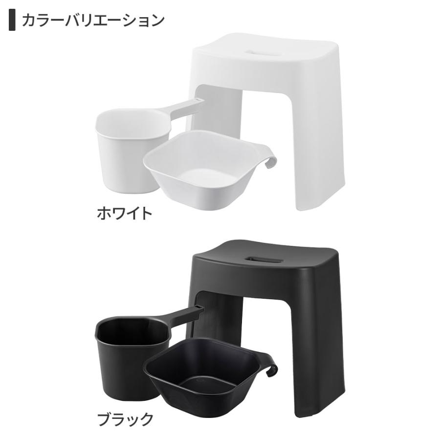 tower 山崎実業 タワー 洗いやすい マグネット風呂イス＋湯おけ＋