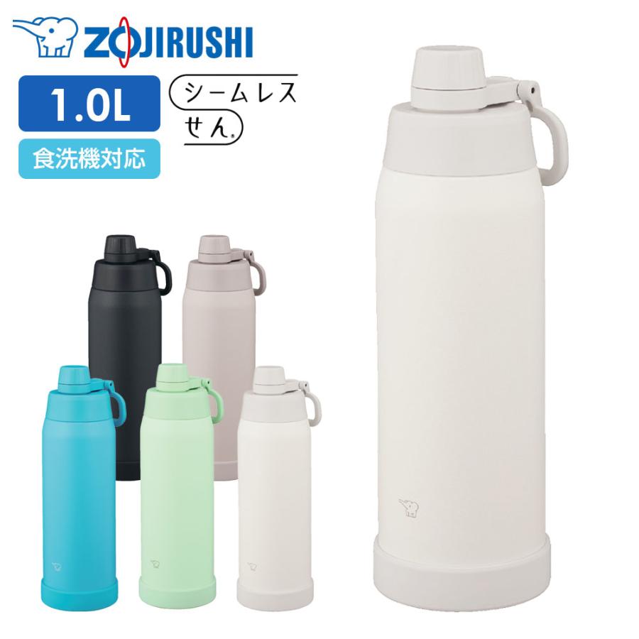 象印 水筒 ステンレスクールボトル 1.0L SD-KA100 ｜ 保冷 食洗機対応 押すだけで閉まる スマートキャップ シームレスせん ハンドル付き | 象印