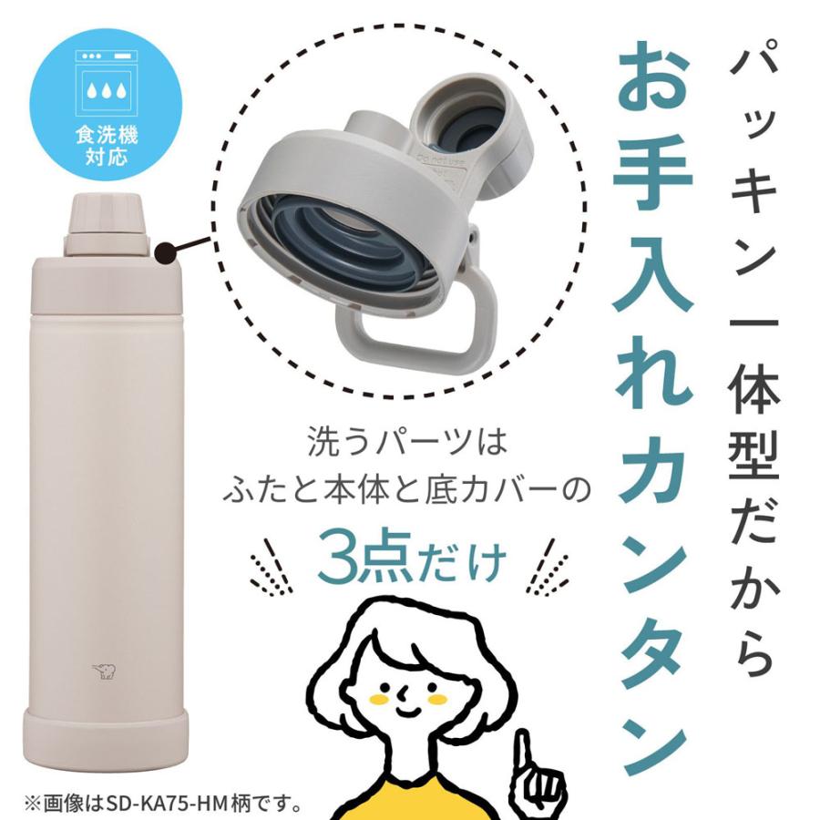 象印 水筒 ステンレスクールボトル 1.0L SD-KA100 ｜ 保冷 食洗機対応 押すだけで閉まる スマートキャップ シームレスせん ハンドル付き | 象印 | 03