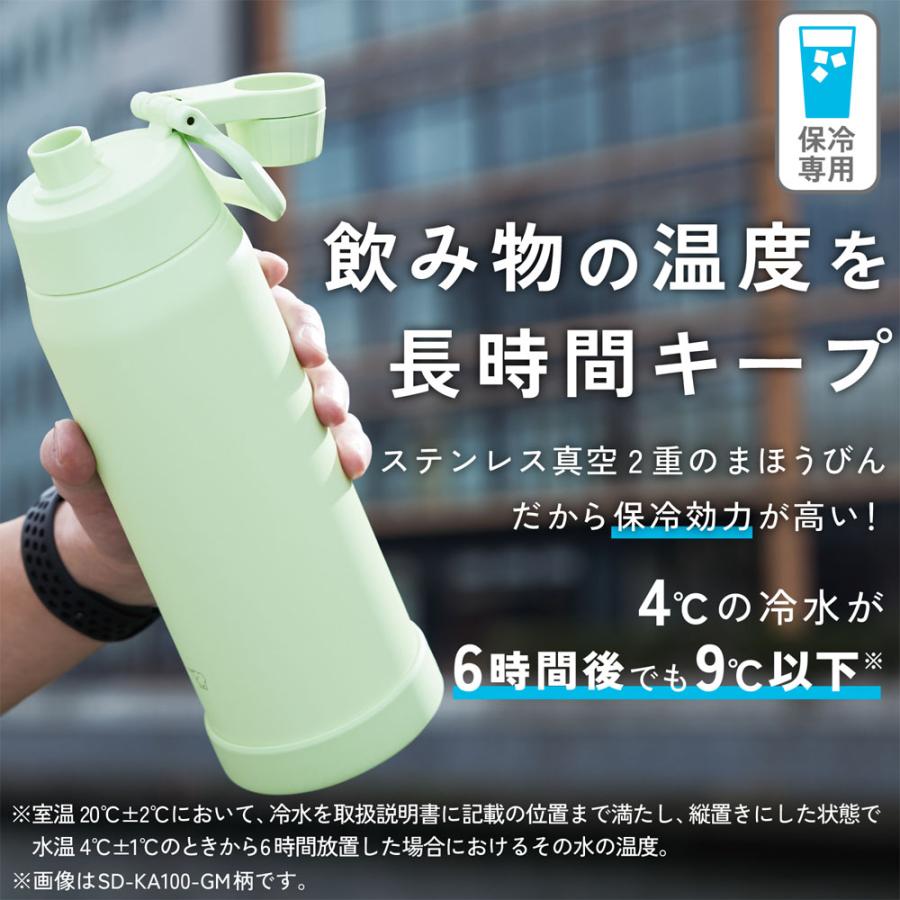 象印 水筒 ステンレスクールボトル 1.0L SD-KA100 ｜ 保冷 食洗機対応 押すだけで閉まる スマートキャップ シームレスせん ハンドル付き | 象印 | 05