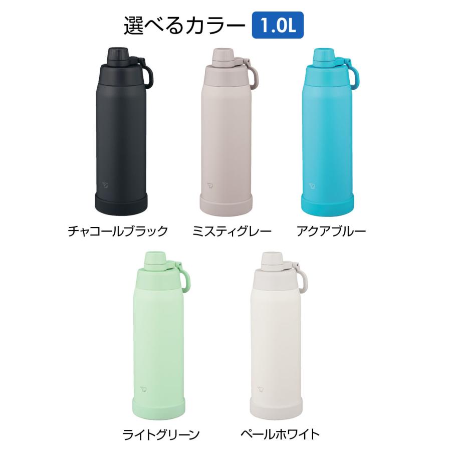象印 水筒 ステンレスクールボトル 1.0L SD-KA100 ｜ 保冷 食洗機対応 押すだけで閉まる スマートキャップ シームレスせん ハンドル付き | 象印 | 08