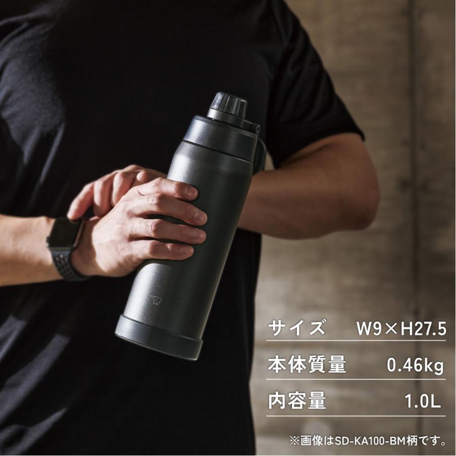 象印 水筒 ステンレスクールボトル 1.0L SD-KA100 ｜ 保冷 食洗機対応 押すだけで閉まる スマートキャップ シームレスせん ハンドル付き | 象印 | 09