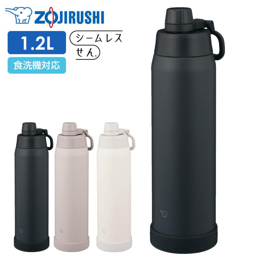 象印 水筒 ステンレスクールボトル 1.2L SD-KA120 ｜ 保冷 食洗機対応 押すだけで閉まる スマートキャップ シームレスせん ハンドル付き | 象印