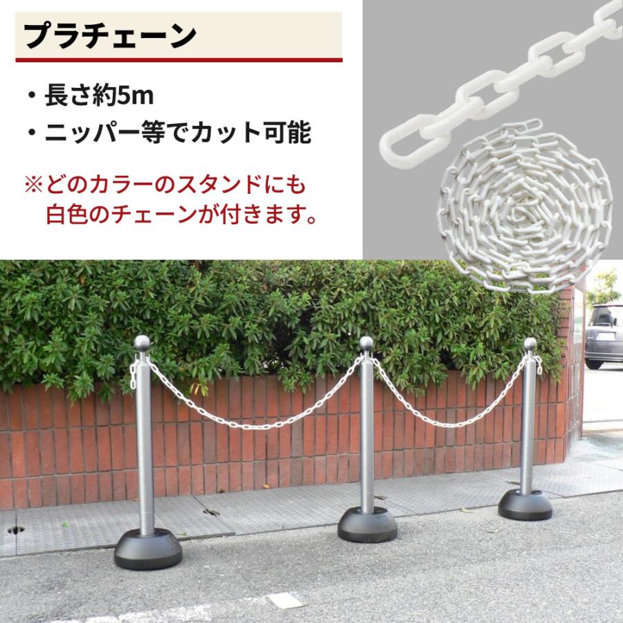 チェーンスタンド 3本セットチェーン付き シルバー/ホワイト/ブラウン
