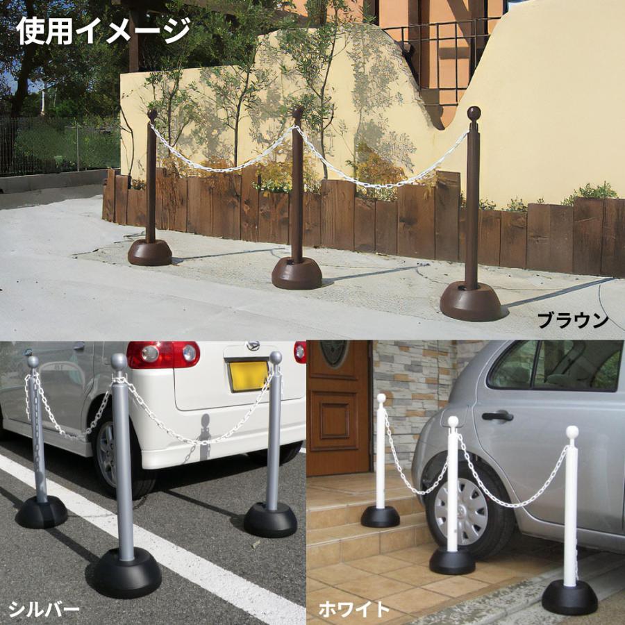 チェーンスタンド 3本セットチェーン付き シルバー/ホワイト/ブラウン