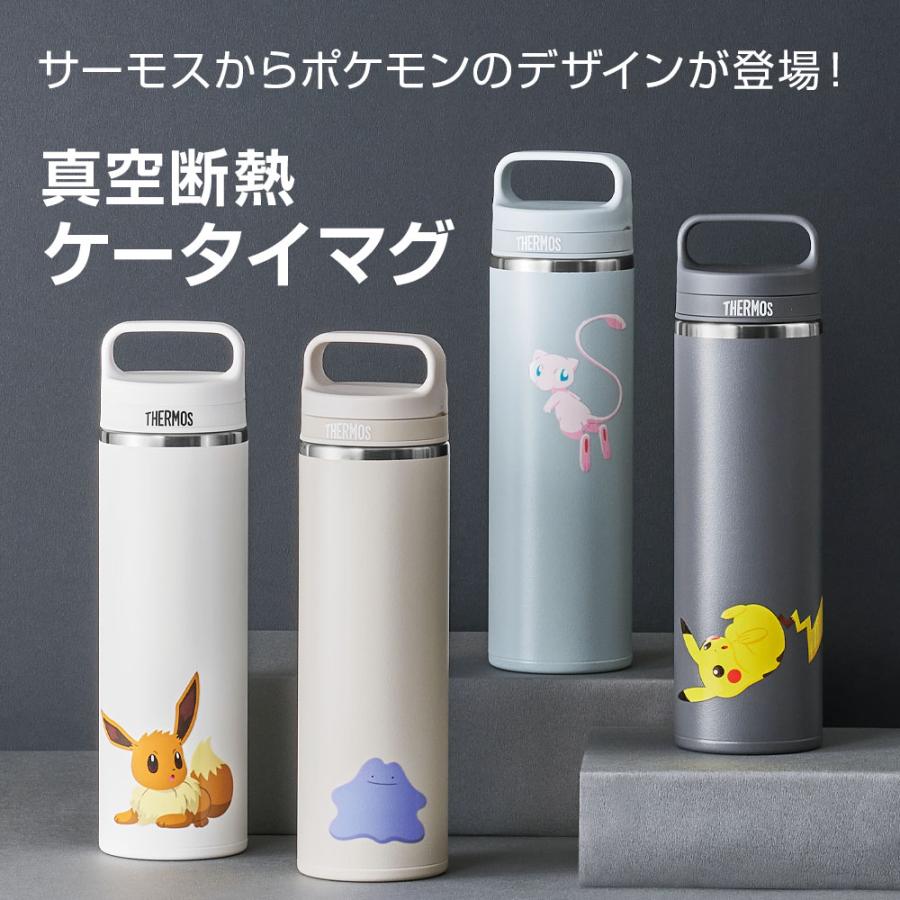 THERMOS（サーモス） 水筒 真空断熱ケータイマグ 600ml JOW-600PK