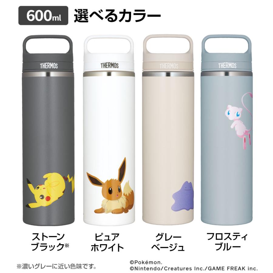 THERMOS（サーモス） 水筒 真空断熱ケータイマグ 600ml JOW-600PK