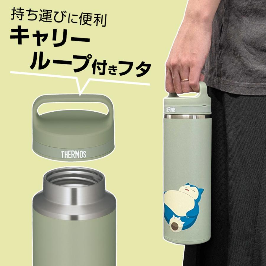 THERMOS（サーモス） 水筒 真空断熱ケータイマグ 800ml JOW-800PK