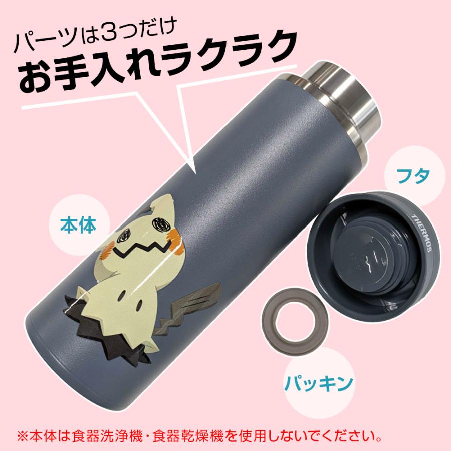 THERMOS（サーモス） 水筒 真空断熱ケータイマグ 800ml JOW-800PK