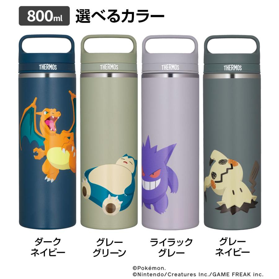 THERMOS（サーモス） 水筒 真空断熱ケータイマグ 800ml JOW-800PK