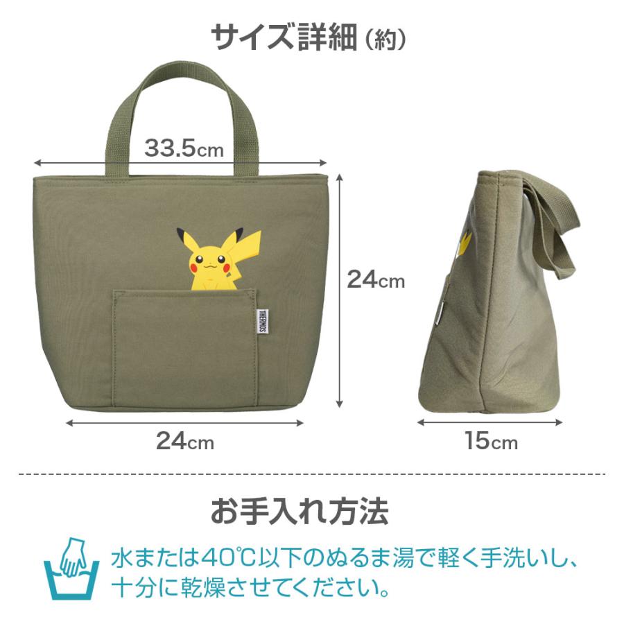 THERMOS（サーモス） 保冷ランチバッグ 7L RFR-007PK（ポケモン