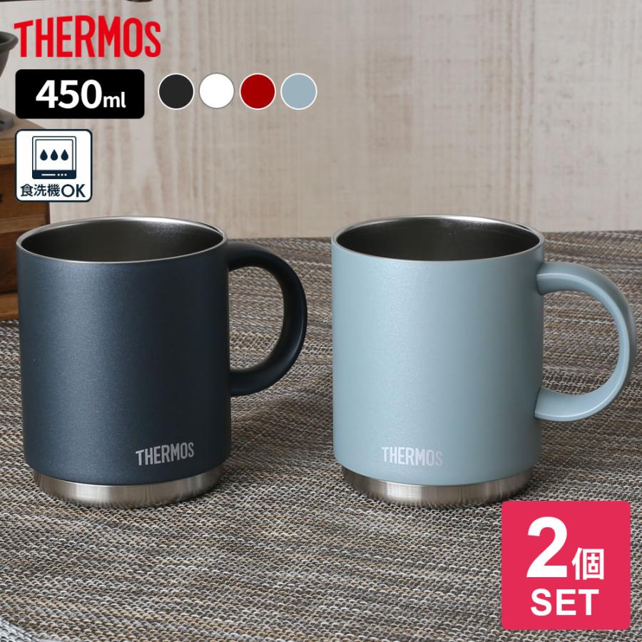 THERMOS（サーモス） 真空断熱マグカップ 450ml 2個セット JDS-452