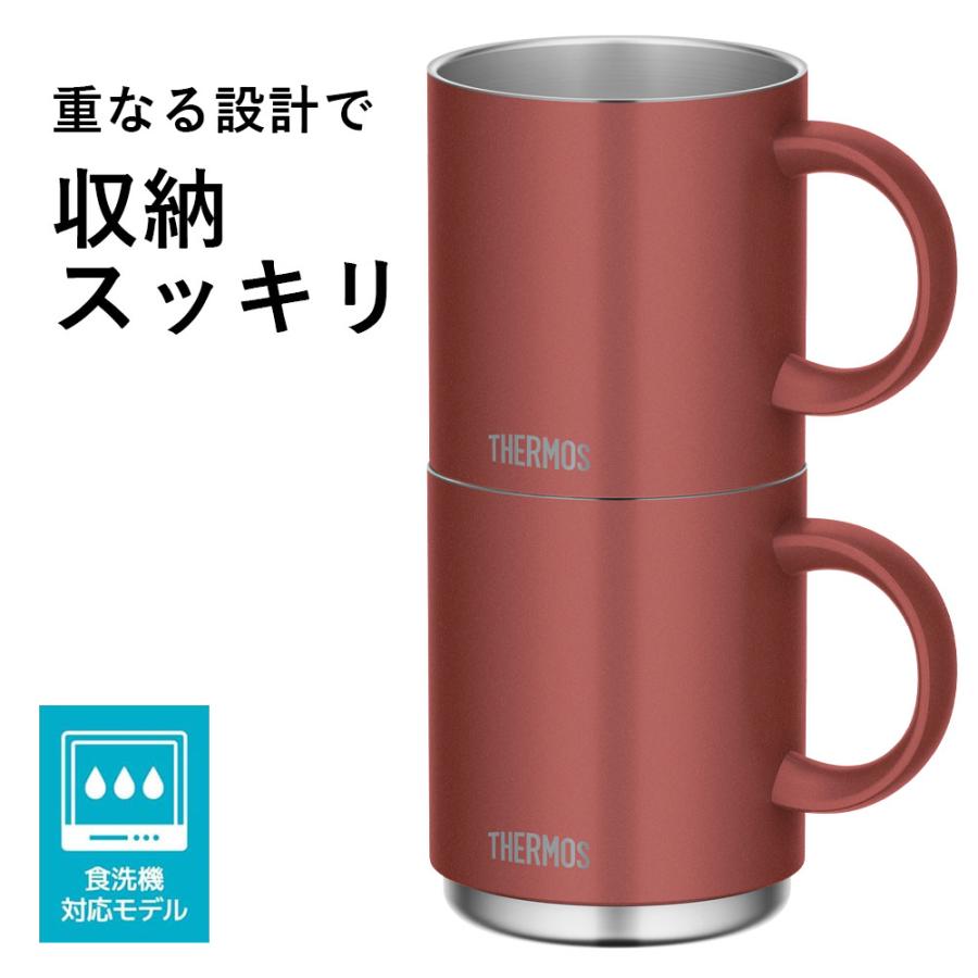 THERMOS（サーモス） 真空断熱マグカップ 450ml 2個セット JDS-452