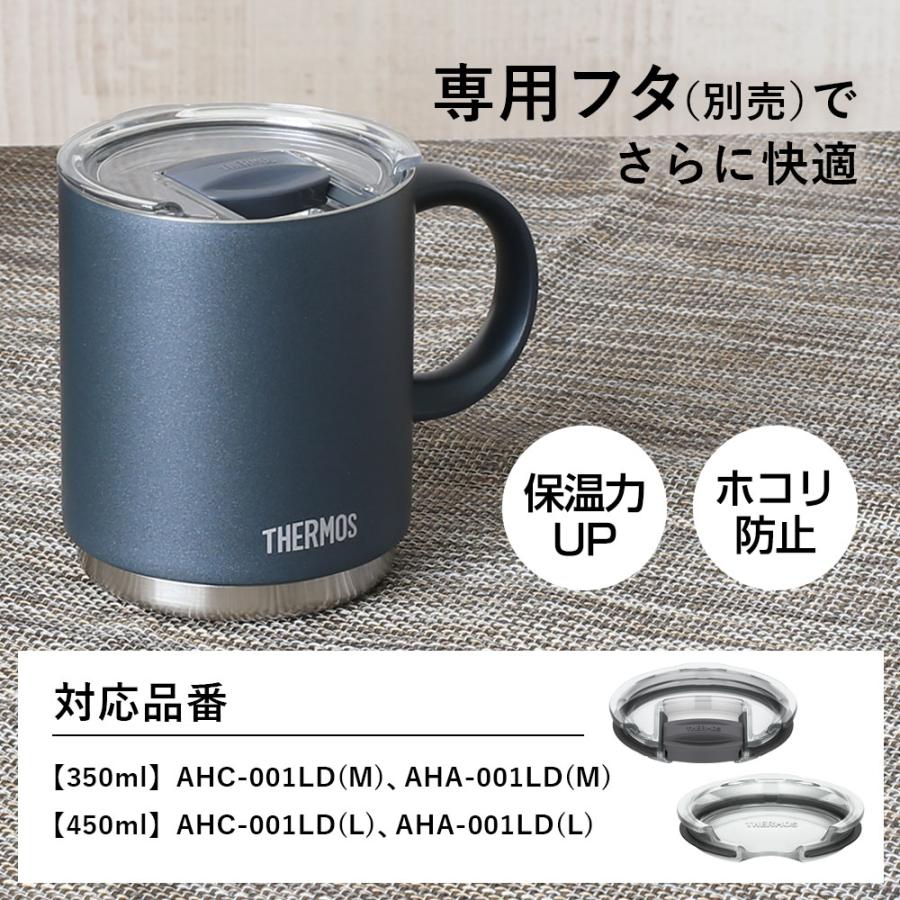 THERMOS（サーモス） 真空断熱マグカップ 450ml 2個セット JDS-452