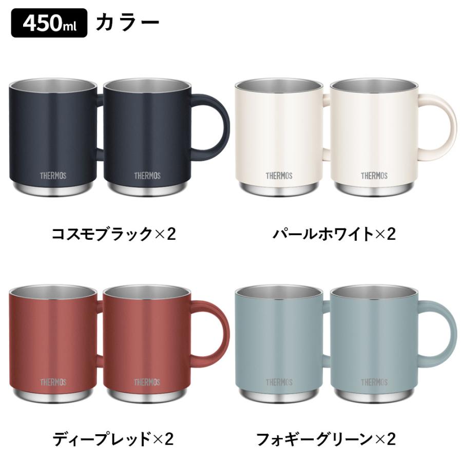THERMOS（サーモス） 真空断熱マグカップ 450ml 2個セット JDS-452
